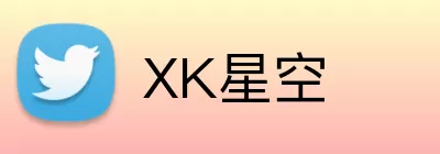XK星空 Logo